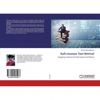 Kafi-noonoo Text Retrival