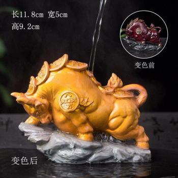 Chameleon Cattle Tea Tray Accessory