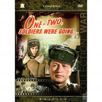Un, Deux... Les Soldats Marchaient? / One