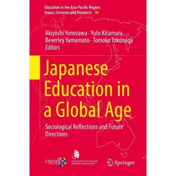 Japanese Education in a Global Age