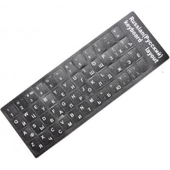 Russian Alphabet Keyboard Stickers