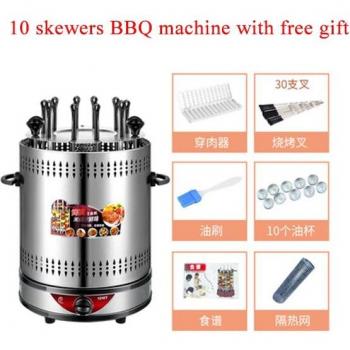 Household Smokeless Barbecue Maker