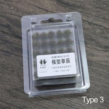 Jardin Synthetique Multi-Terrain