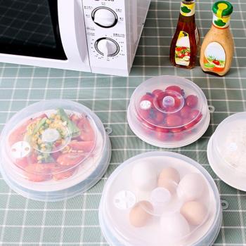 Plastic Microwave Lid