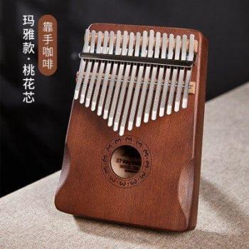 Zani Kalimba 17 Toets Duimpiano met Handguard
