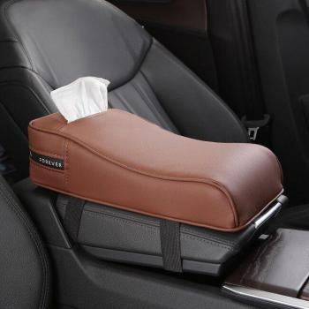 Elbow Rest Tissue Box