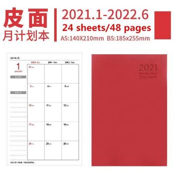 Agenda quotidien Kawaii 2022