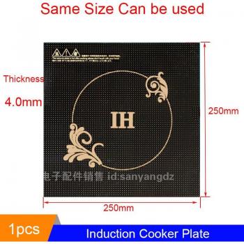 Cuisinière Induction – plaque universelle 250 × 250 mm, 4 mm d’épaisseur (DCLJHB04)