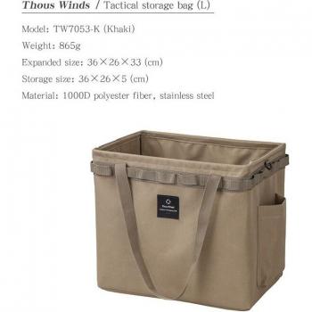 Thous Wind