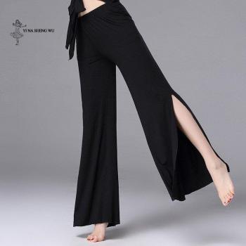 Women's Long Split Dance Pants