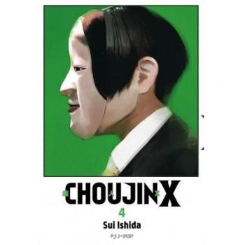 Choujin X (Vol. 4)