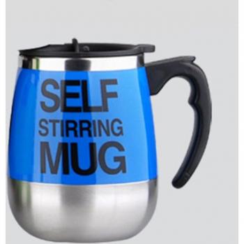 Automatic Coffee Mixing Cup with Lid