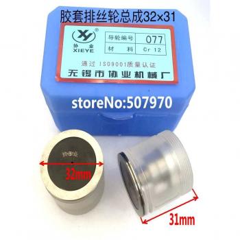 Single Side Plastic Pulley Roller