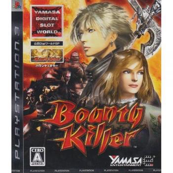 Yamasa Digi World SP: Bounty Killer