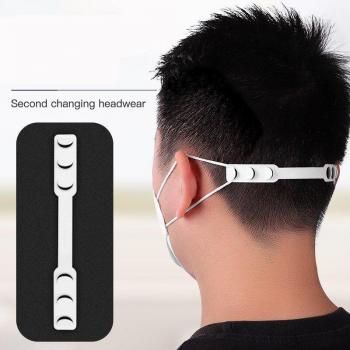 Three-Section Adjustable Mask Straps