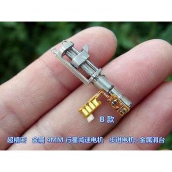 Sistema de Elevación 4 mm: Motor Pasos, Planeta y Mesa Metalica