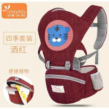 AIMAMA Mochila con Asiento Ergonómico para Bebé