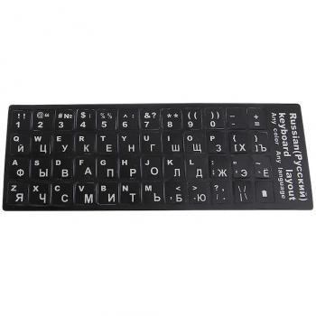 Stickers remplacement clavier russe universel couleur noire blanche
