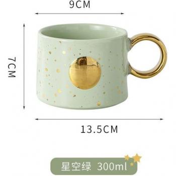 300ml Moon Sun Coffee and Milk Cup