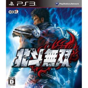 Shadow Fist Chronicles: Hokuto Musou for PS3
