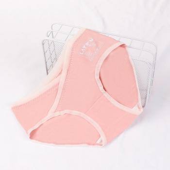 Sous‑vetement maternité, tissu antibactérien, coupe low‑cut