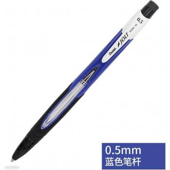 AS305 Pentel Crayon mécanique 0,5 mm – Matériel d’École