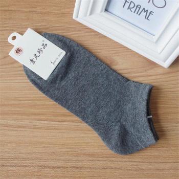 Men's Business Casual Ankle Socks