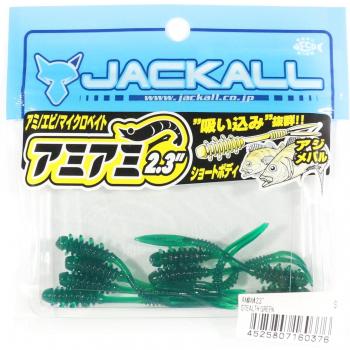 Jackall Soft Lure SW Light Game Amiami 2,3″ Stealth Green (0376)