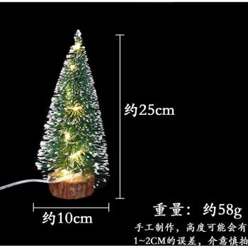 Mini Árbol Brillante de Oficina