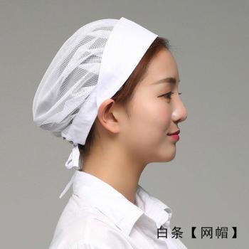 White Food Service Cap