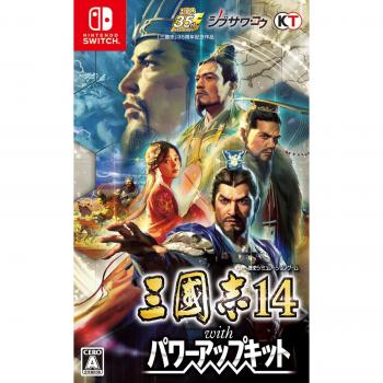 San Goku Shi 14 Kit d’Amélioration Export Japonais – Switch