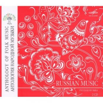Anthology of folk music