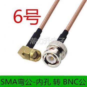 10Cm BNC Mannelijke naar SMA Mannelijke Connector Adapter