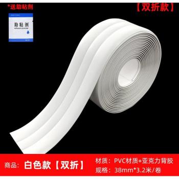 Ceramic Wall Corner Line Sticker