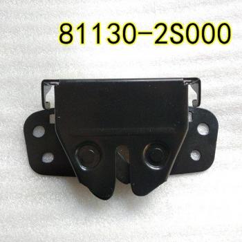 Serrure de capot Hyundai IX35 Tucson ix
