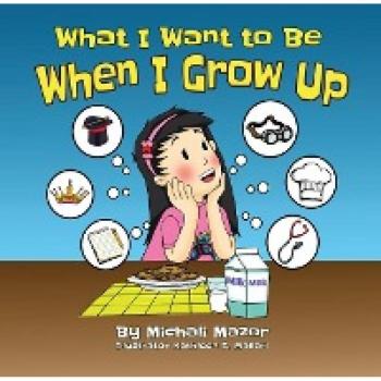 What I Want to Be When I Grow UP: Let children's imagination run free and building self-confidence (Smart Kids Bright Future, Band 1)