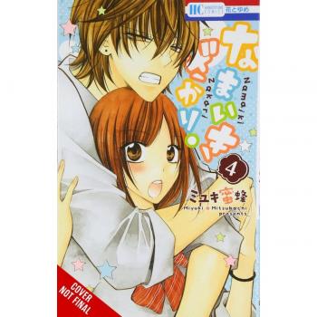 Mitsubachi Miyuki Cheeky Brat, Vol. 4
