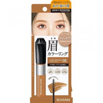 KissMe ISEHAN Rotación Intensa Cejas EX 05 Marrón Luz
