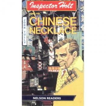 CHINESE NECKLACE