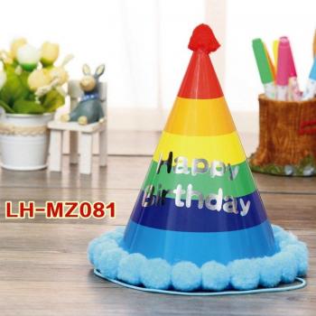 Children's Rainbow Party Cap