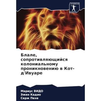 Vido, Marius: Blale, soprotiwlqüschijsq kolonial'nomu proniknoweniü w Kot-d'Iwuare