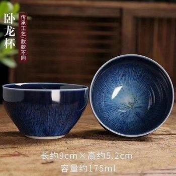 LIZAOTAO Kung Fu Tea Cup