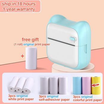 57mm Bluetooth Photo Printer