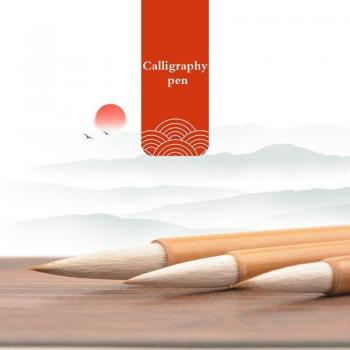 Bamboo Handled Calligraphy Brush Set