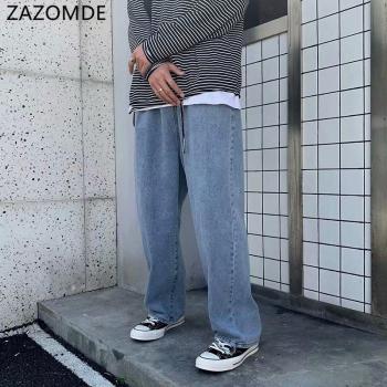 ZAZOMDE Urban Straight Leg Denim