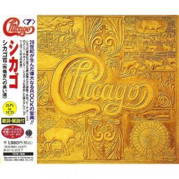 Chicago VII – 1995 Japan ObiJazz Collection