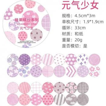 Étiquette Adhésive Bonbon 4.5 cm