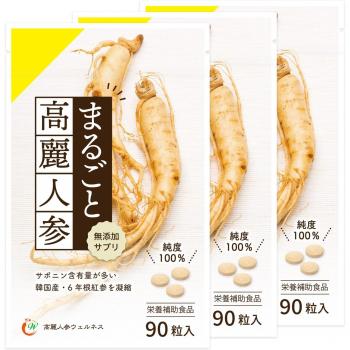 Rode Koreaanse ginseng extract supplement, 6 wortels