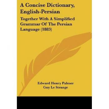 A Concise English-Persian Dictionary with Simplified Persian Grammar (1883)