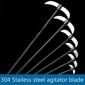 304 Stainless Steel Laboratory Mixing Paddle